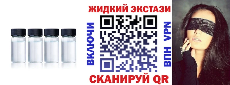 Бутират бутандиол  дарнет шоп  Прокопьевск 