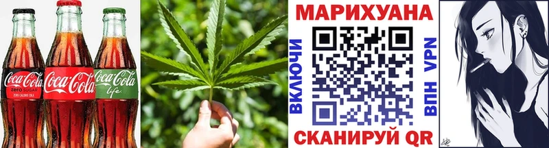 omg   Прокопьевск  Canna-Cookies марихуана 