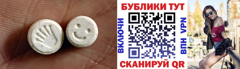 ЭКСТАЗИ Дубай  площадка наркотические препараты  Прокопьевск 