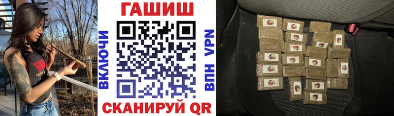ГАШ гарик  Прокопьевск 