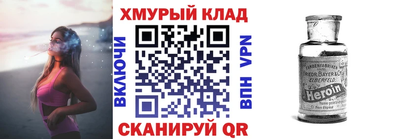 Героин гречка Прокопьевск