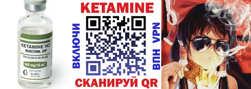 Кетамин ketamine продажа наркотиков Прокопьевск
