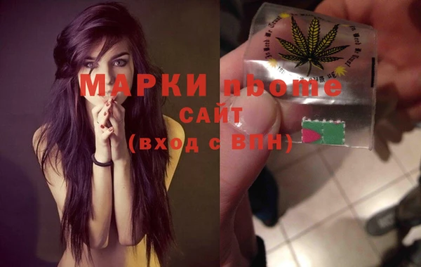 стафф Горно-Алтайск