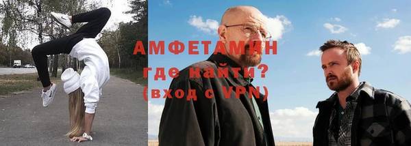 метамфетамин Вяземский