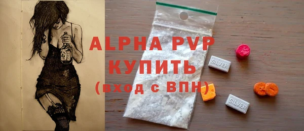 метамфетамин Вяземский