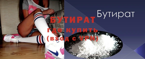 spice Горнозаводск