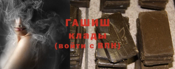 альфа пвп Вязьма