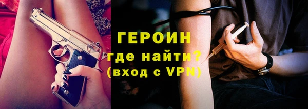 мефедрон мука Вязники