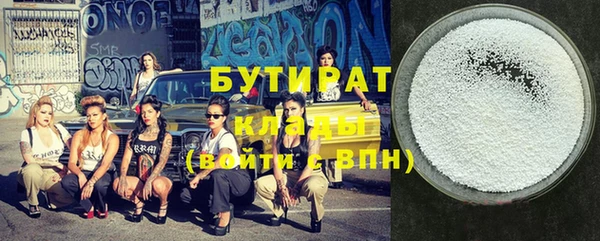 мефедрон мука Вязники