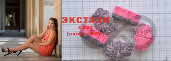 альфа пвп Вязьма