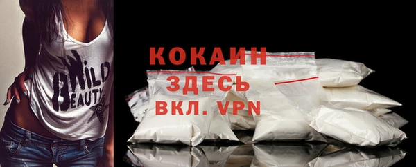 мефедрон мука Вязники