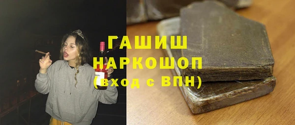 альфа пвп Вязьма