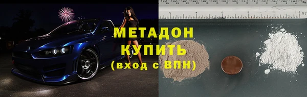 стафф Горно-Алтайск