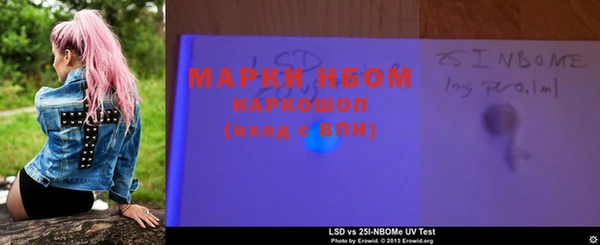 мефедрон мука Вязники