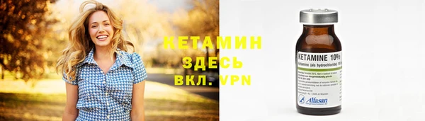 стафф Горно-Алтайск