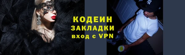 мефедрон мука Вязники