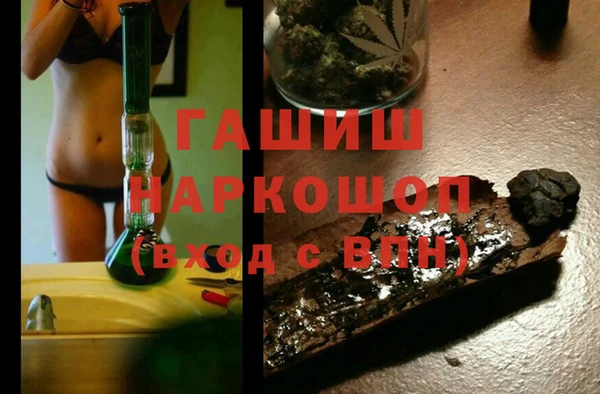 spice Горнозаводск