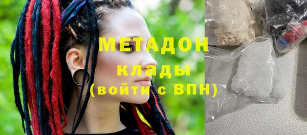 мефедрон мука Вязники