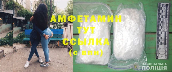 мефедрон мука Вязники