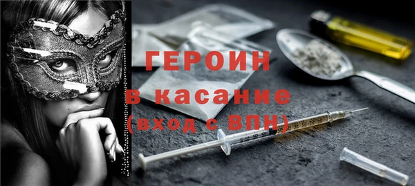 метамфетамин Вяземский