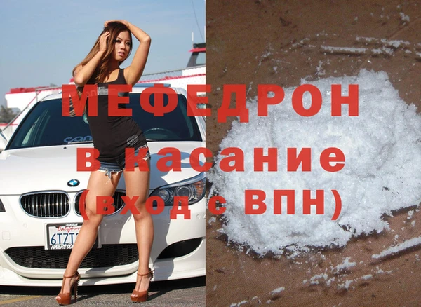 альфа пвп Вязьма