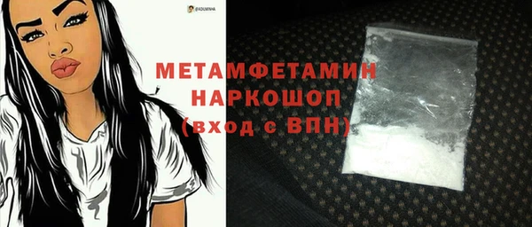 стафф Горно-Алтайск