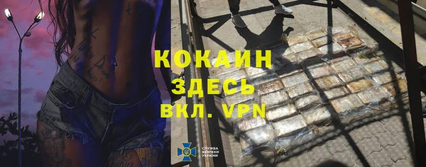 альфа пвп Вязьма