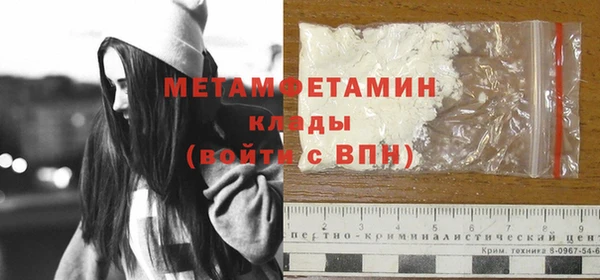 spice Горнозаводск
