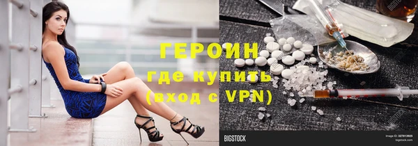 метамфетамин Вяземский