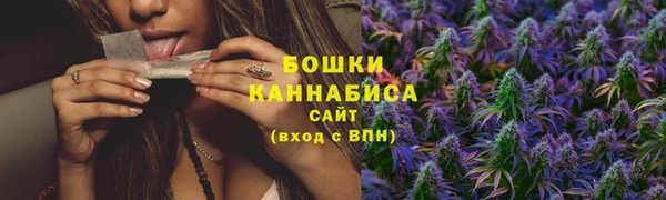 альфа пвп Вязьма