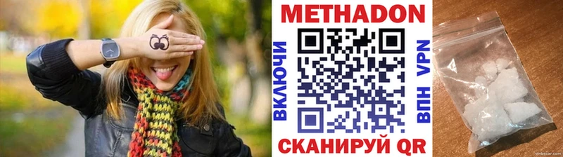 даркнет клад Прокопьевск МЕТАДОН мёд