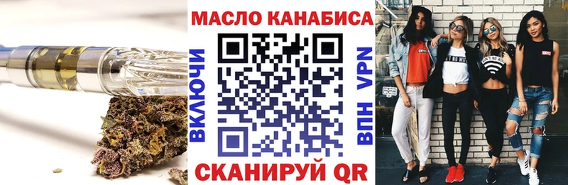 ТГК концентрат  Прокопьевск 